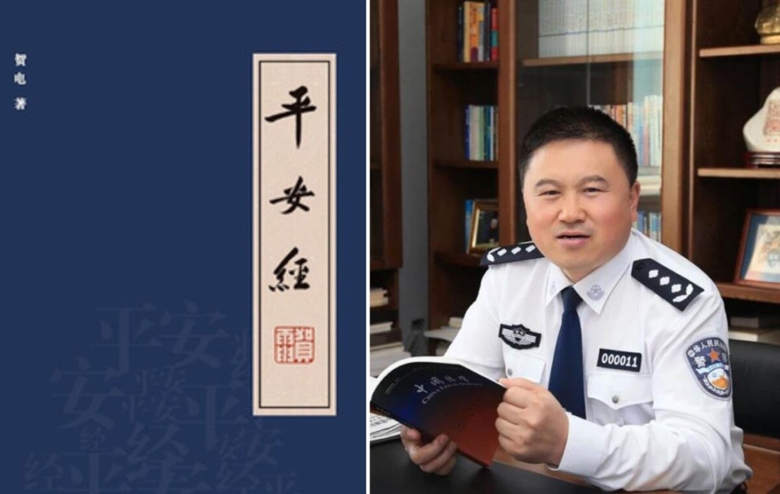 Cuốn sách của quan chức cấp cao hé lộ về nạn rửa tiền và tham nhũng ở Trung Quốc