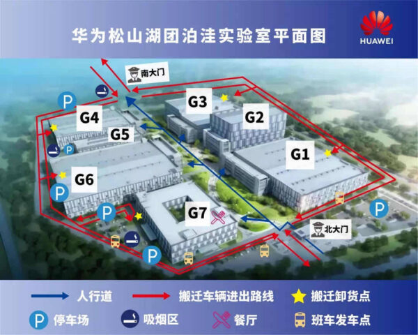Tòa nhà thí nghiệm của Huawei tại Trung Quốc bốc cháy, 3 người thiệt mạng